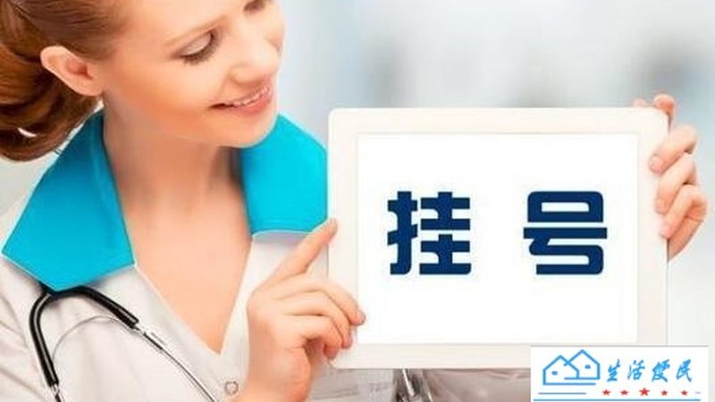 钟点工加盟代理，你准备好了吗？**