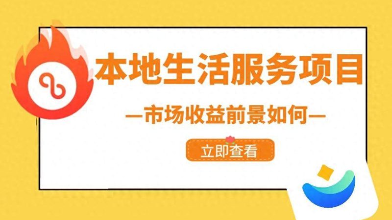 关注指标：师傅的专业资质