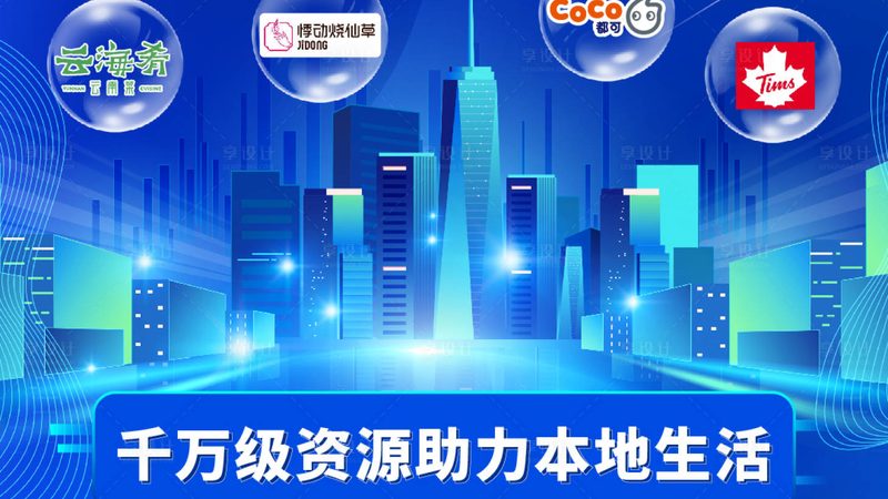 防水补漏代理加盟，资质背后的行业秘密**